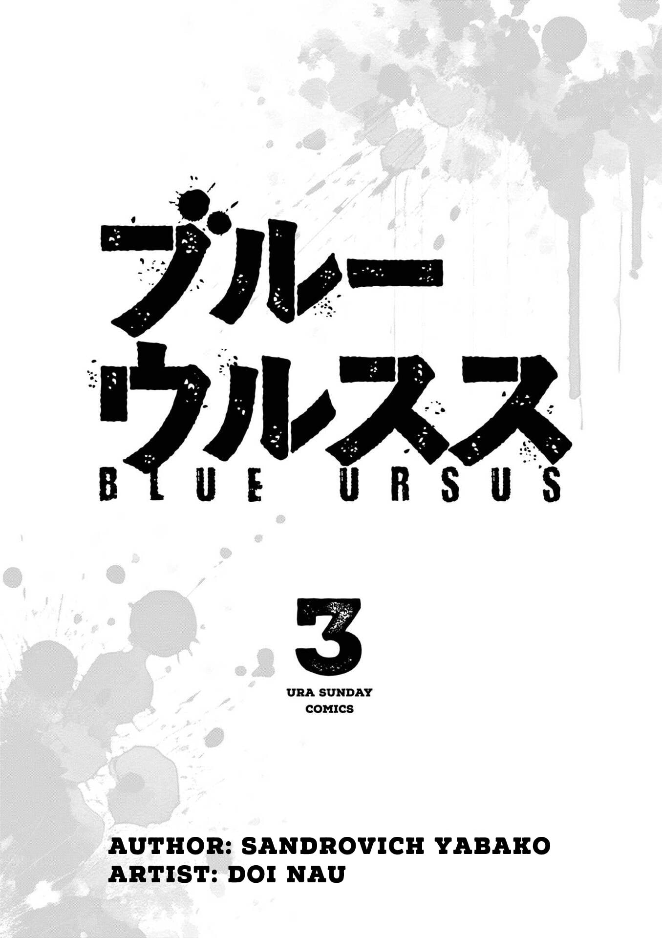 Blue Ursus Chapter 31.5 page 2 - 