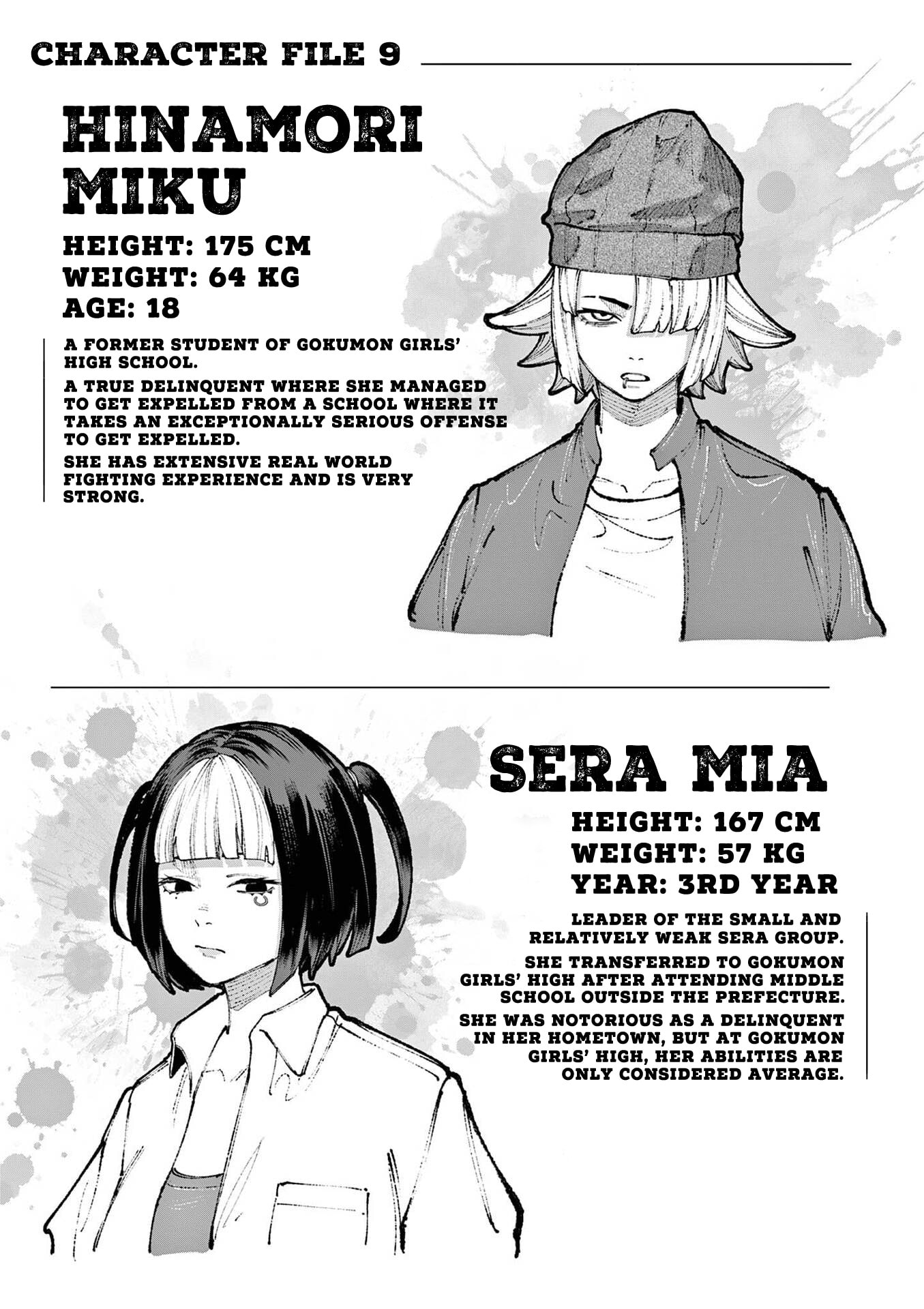 Blue Ursus Chapter 31.5 page 5 - 