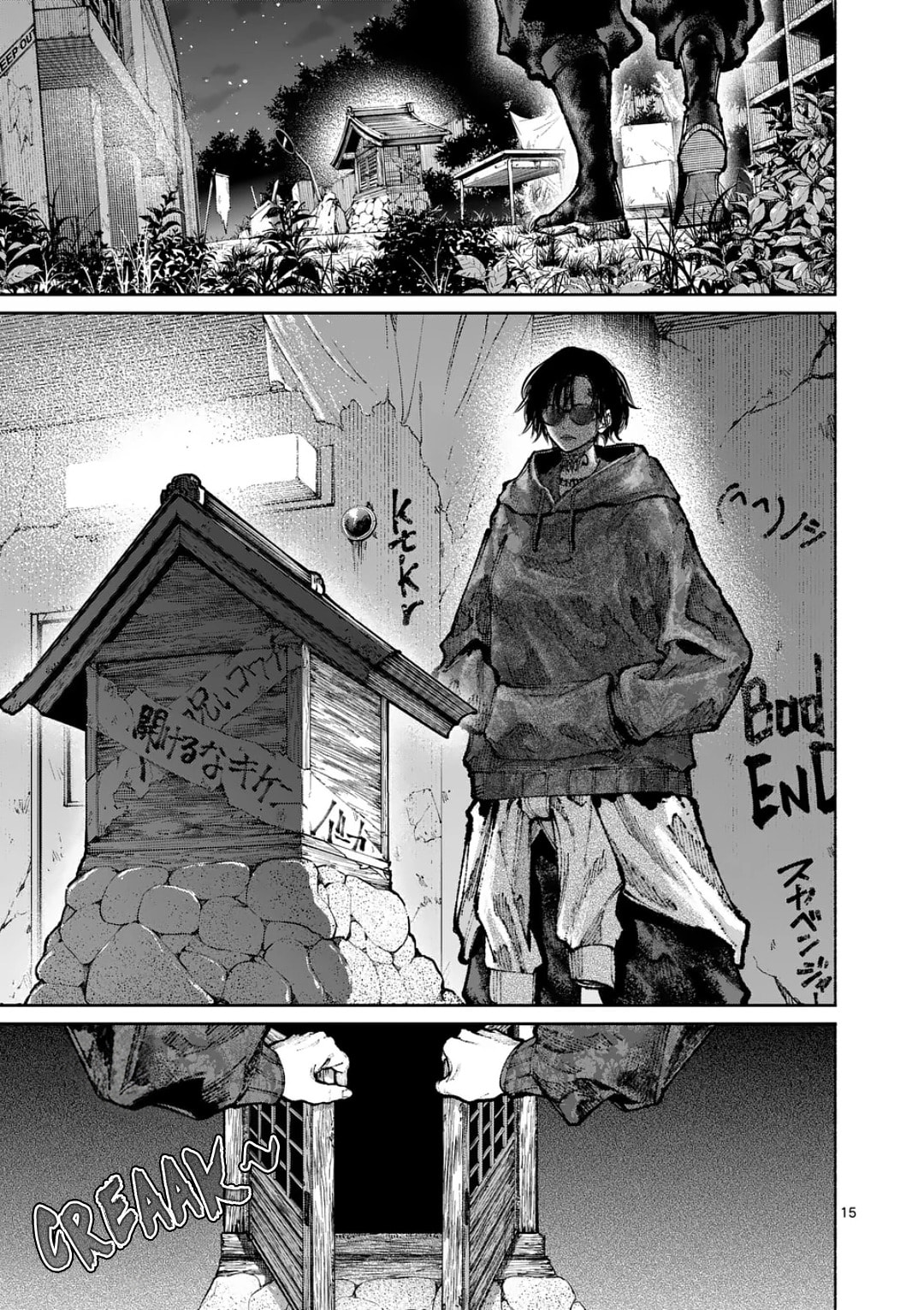 Blue Ursus Chapter 35 page 15 - 