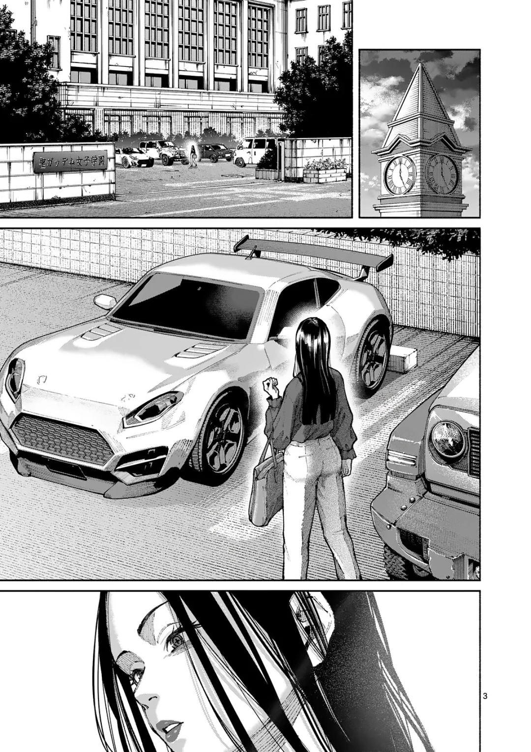 Blue Ursus Chapter 39 page 3 - 