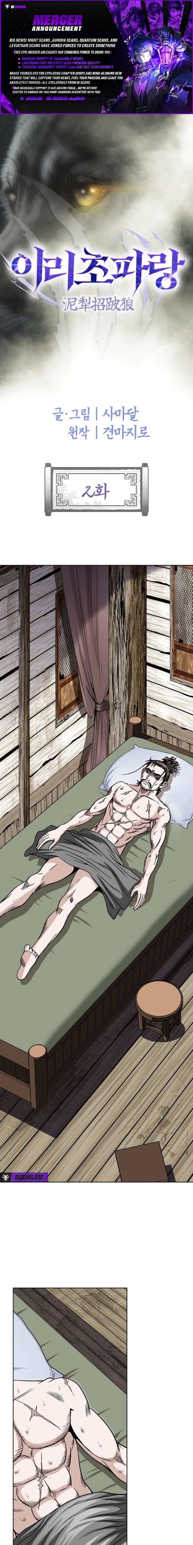 Blue Wolf of the Prairie Chapter 2 page 1 - 