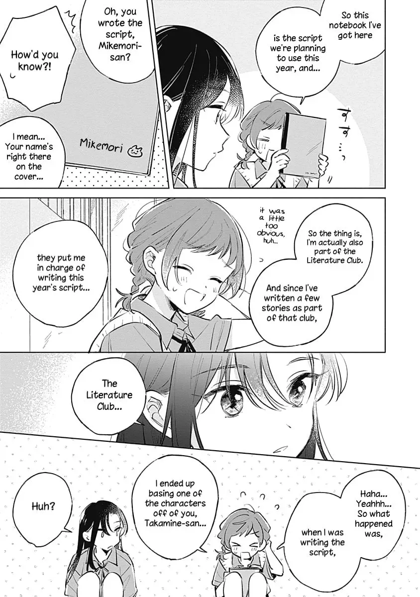 bluer-than-love Chapter 16 page 17 - 