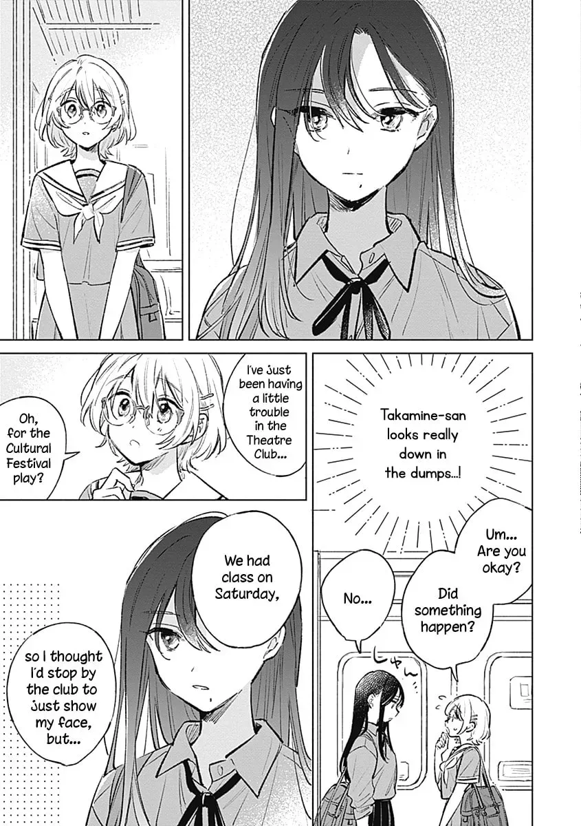 bluer-than-love Chapter 17 page 5 - 