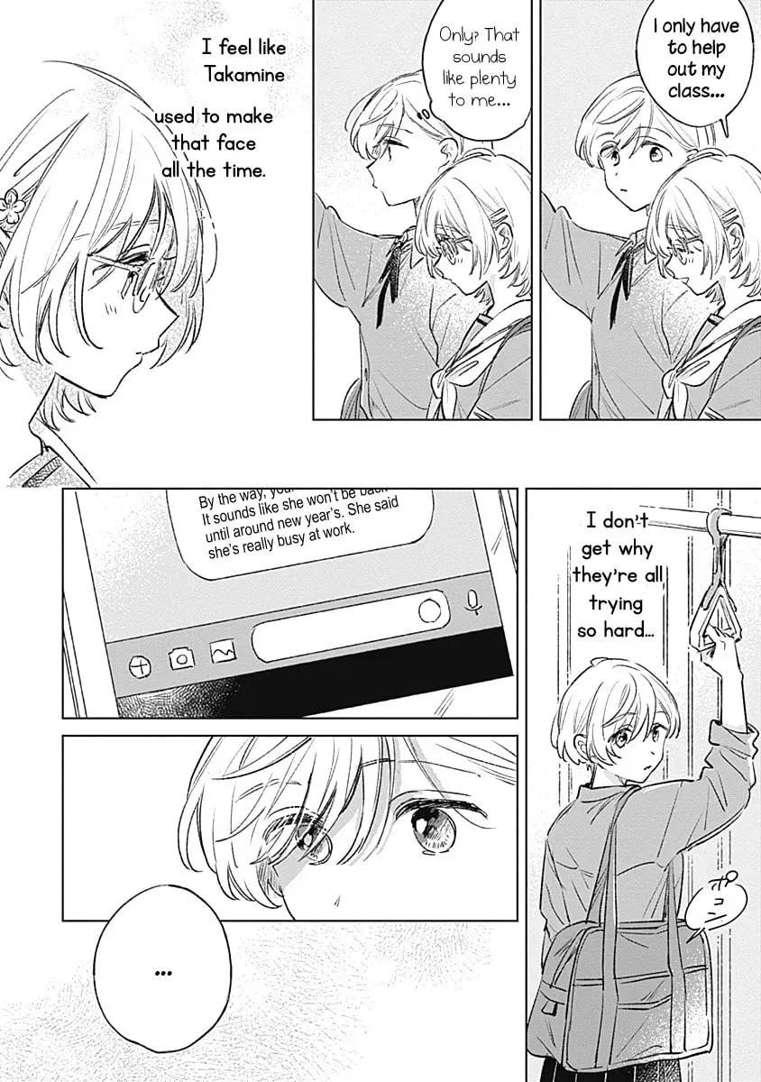 bluer-than-love Chapter 18 page 10 - 