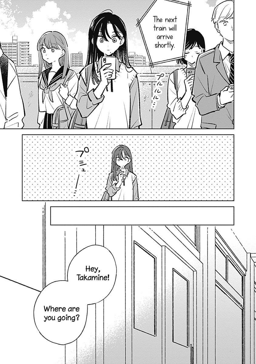 bluer-than-love Chapter 20 page 3 - 