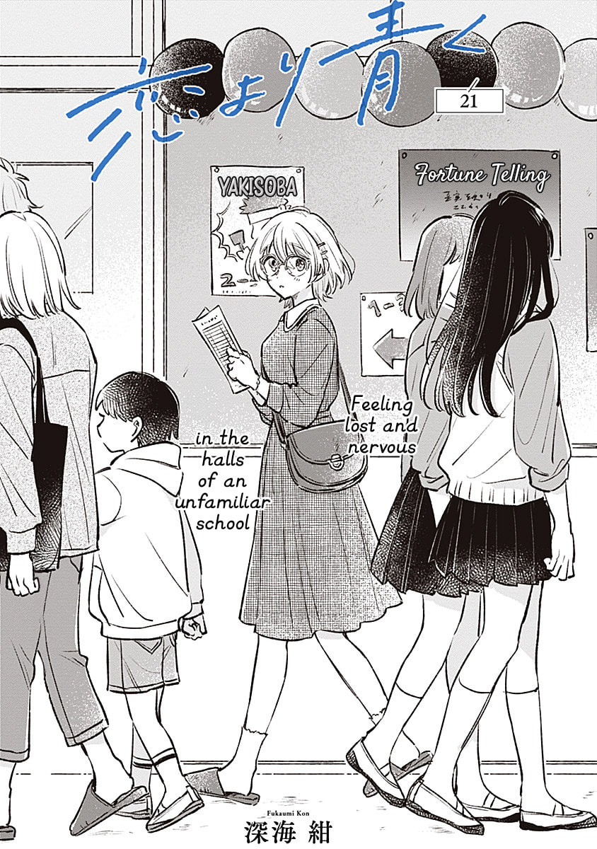 bluer-than-love Chapter 21 page 2 - 