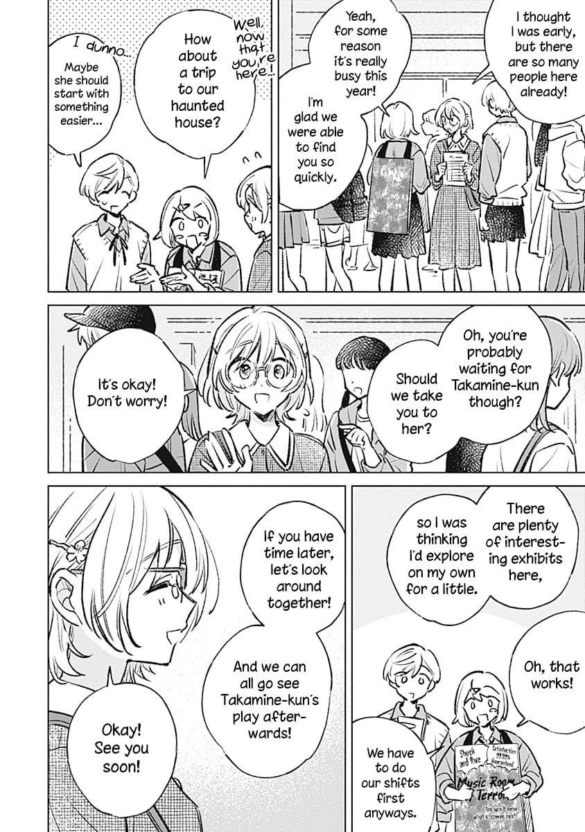 bluer-than-love Chapter 21 page 6 - 