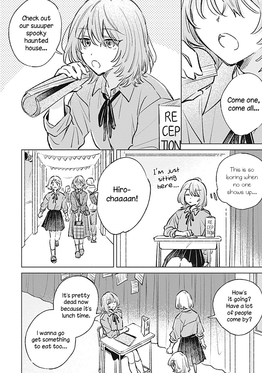 bluer-than-love Chapter 22 page 12 - 
