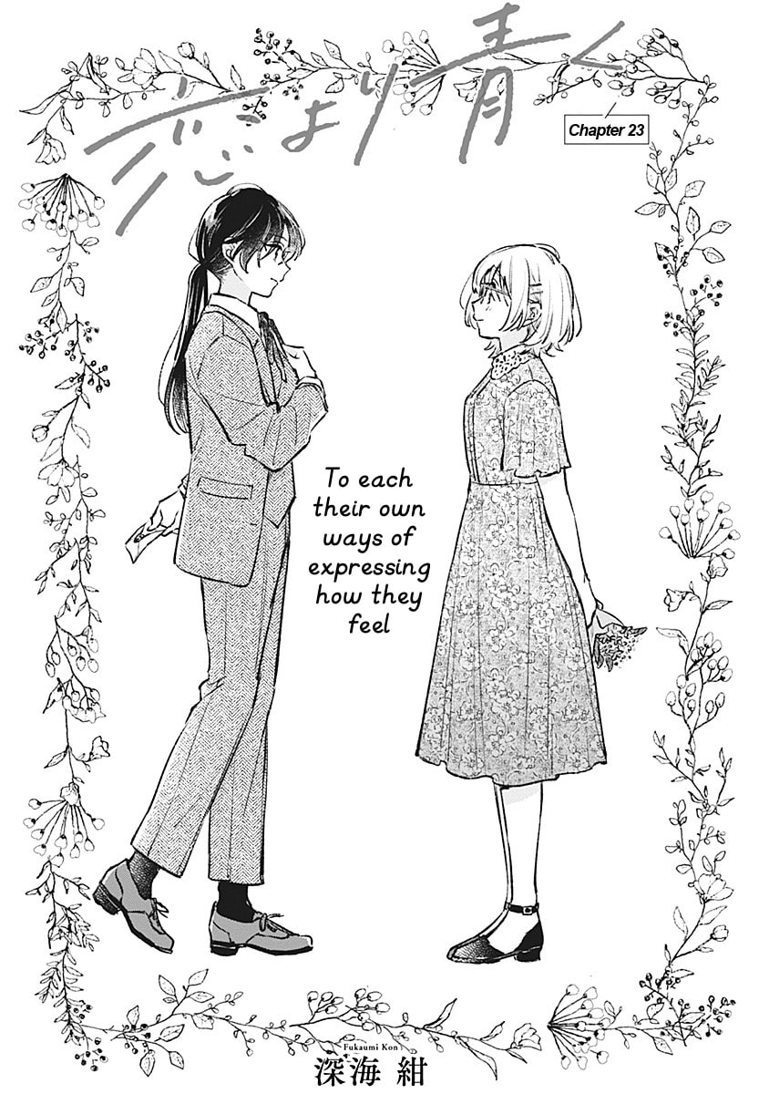 bluer-than-love Chapter 23 page 2 - 
