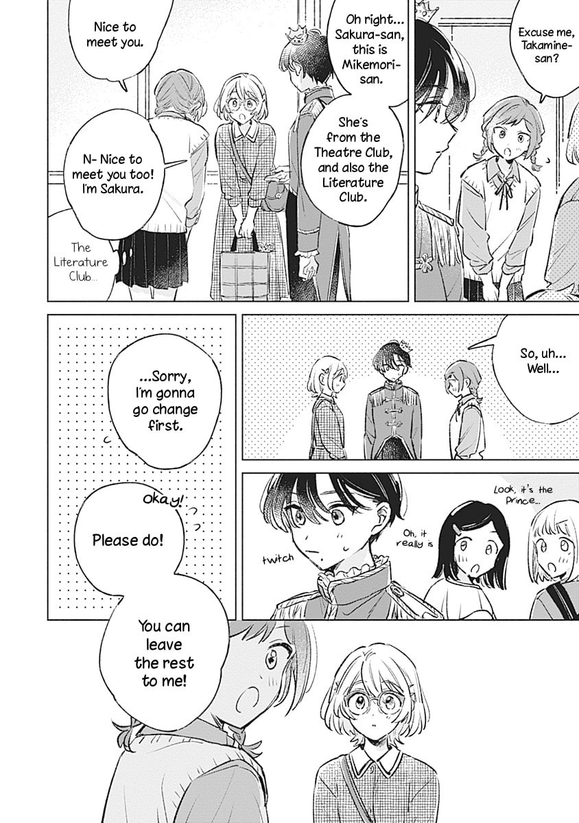 bluer-than-love Chapter 23 page 14 - 