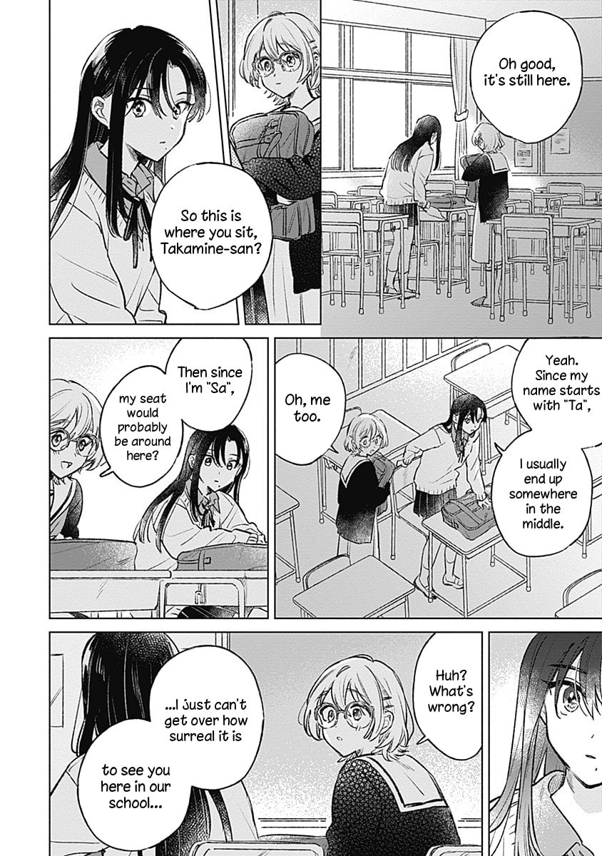 bluer-than-love Chapter 24 page 18 - 