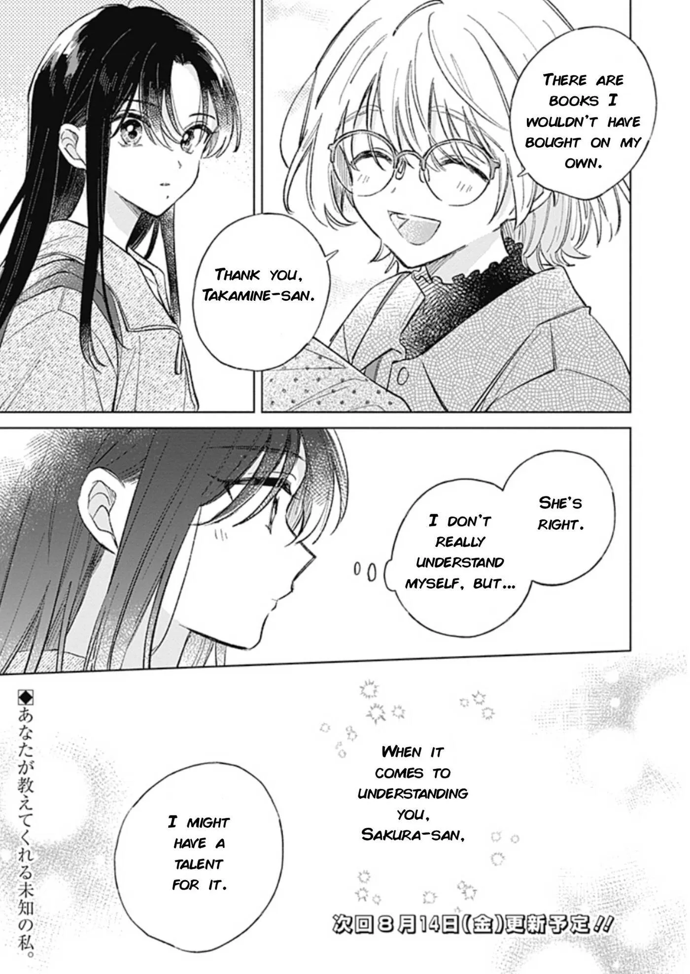 bluer-than-love Chapter 40 page 20 - 