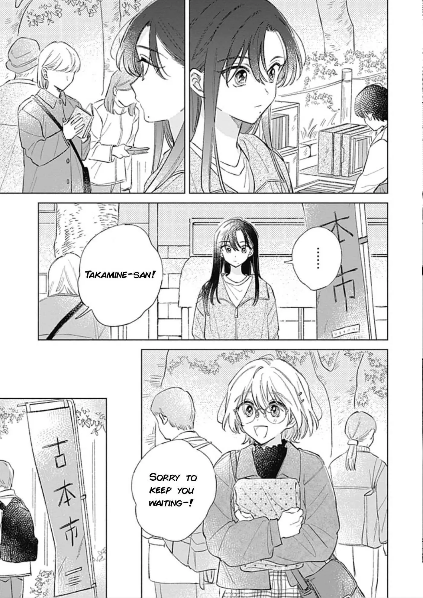 bluer-than-love Chapter 40 page 3 - 