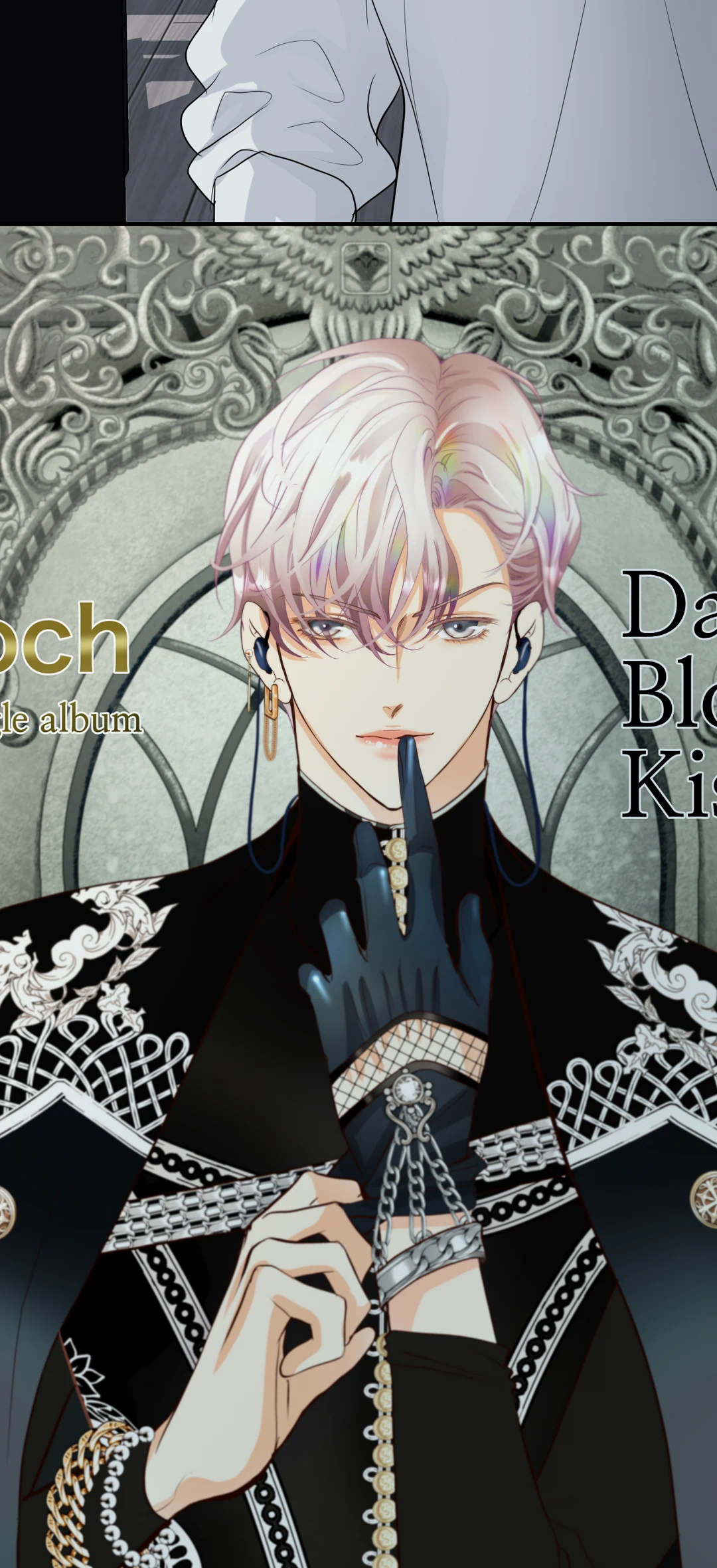Bluffing Chapter 27 page 16 - 