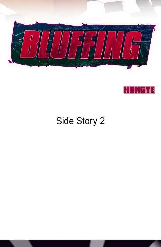 Bluffing Chapter 57.98 page 2 - 