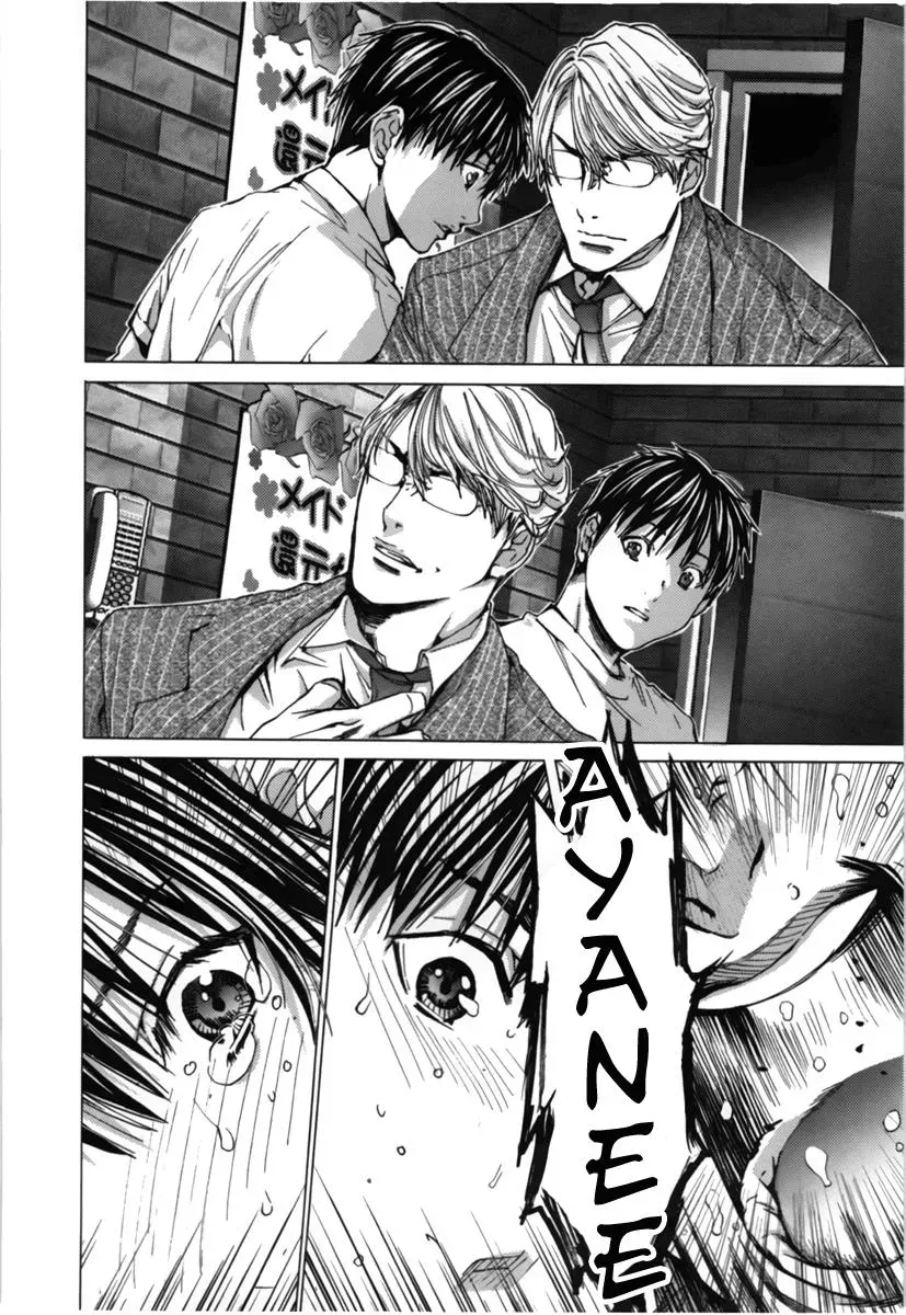 /Blush-DC: Hi♥mitsu Chapter 10 page 22 - 