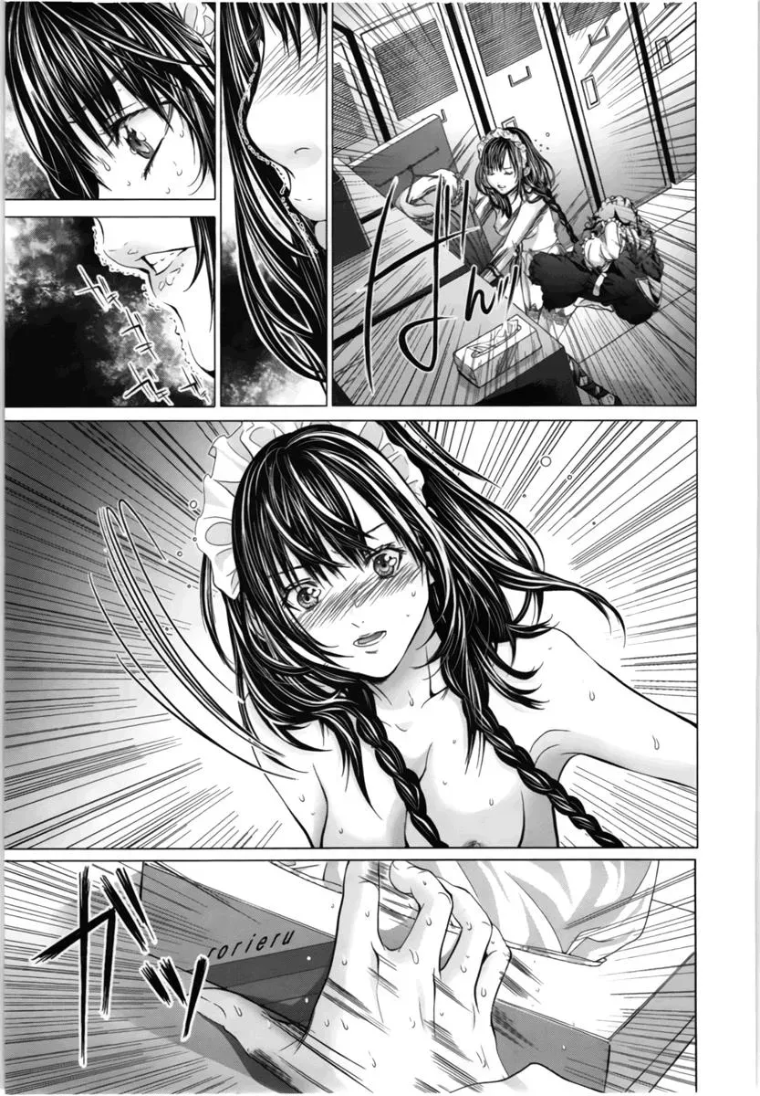 /Blush-DC: Hi♥mitsu Chapter 12 page 15 - 
