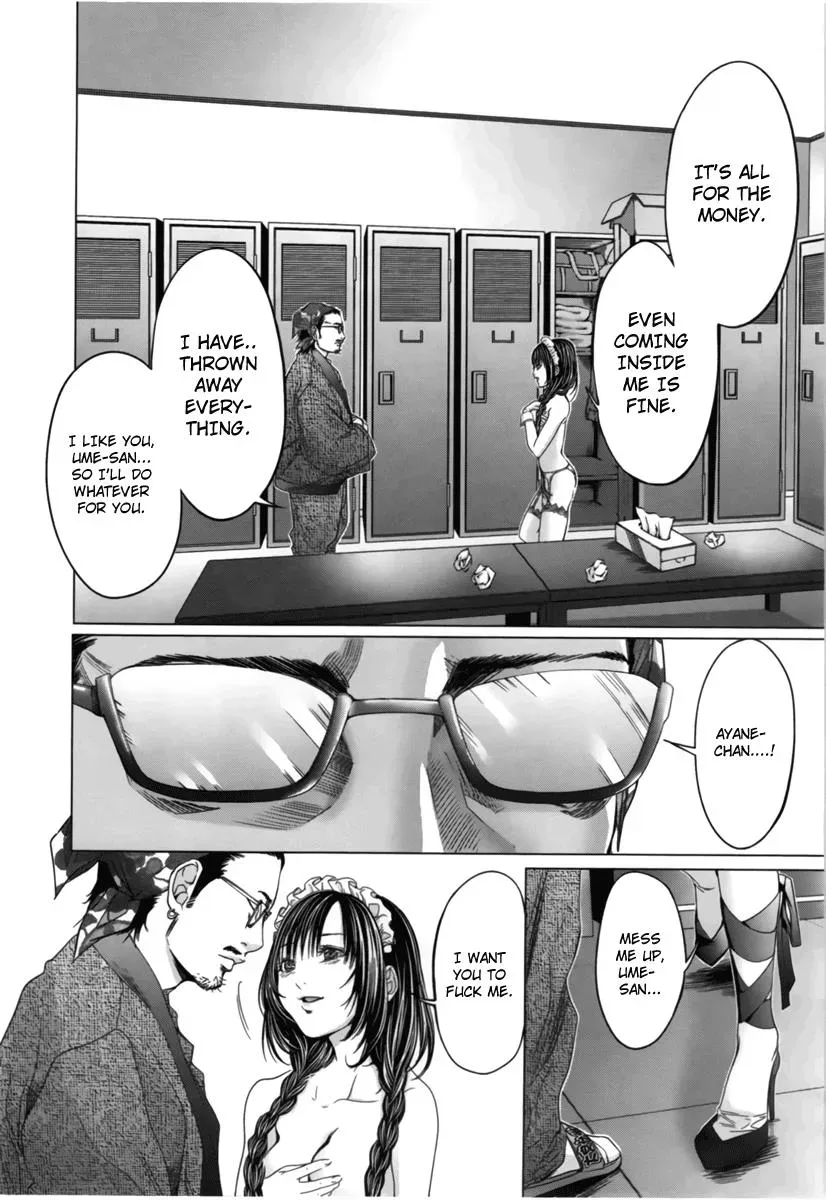 /Blush-DC: Hi♥mitsu Chapter 12 page 20 - 