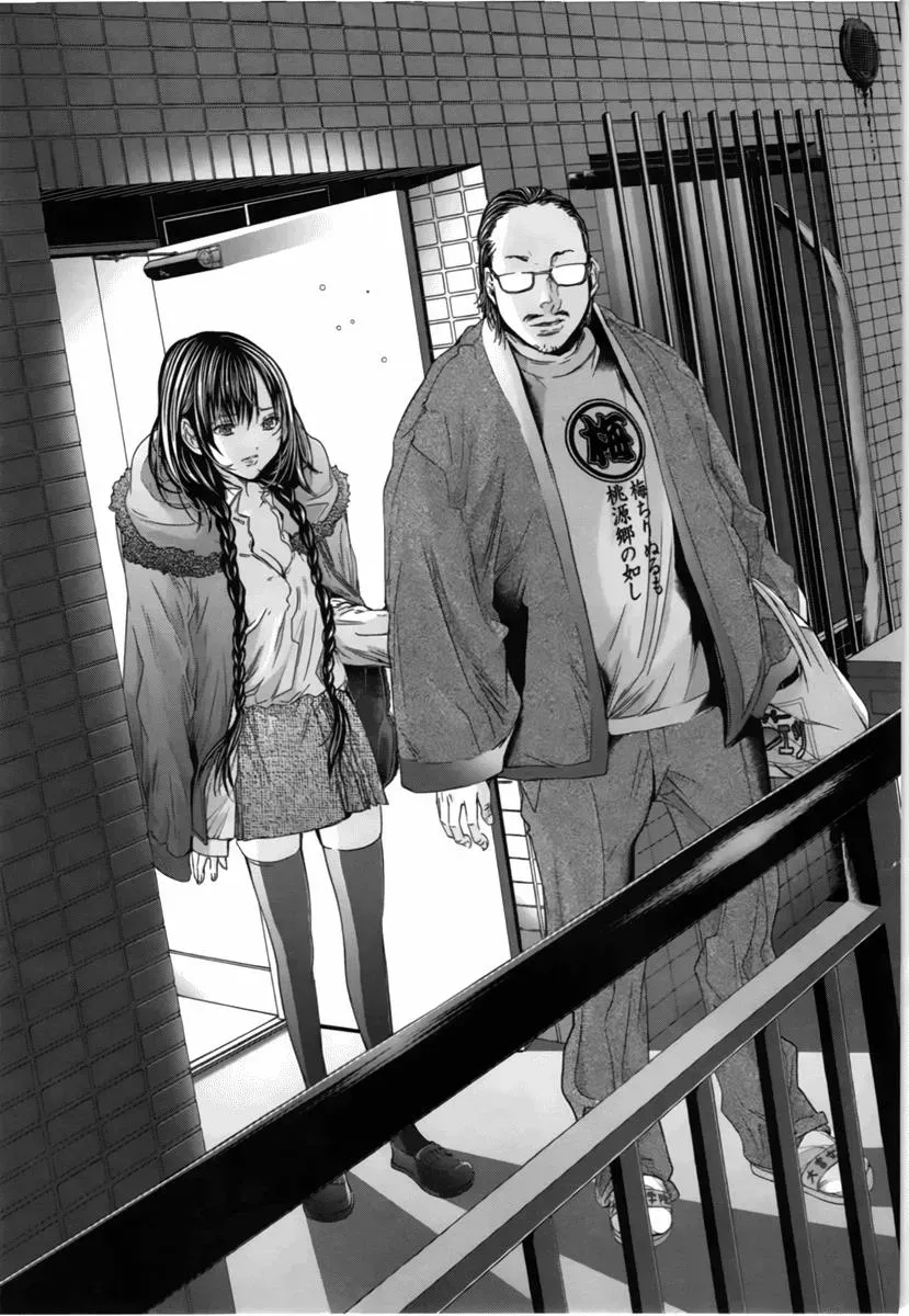 /Blush-DC: Hi♥mitsu Chapter 13 page 13 - 