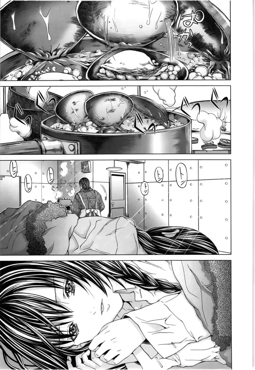 /Blush-DC: Hi♥mitsu Chapter 14 page 4 - 