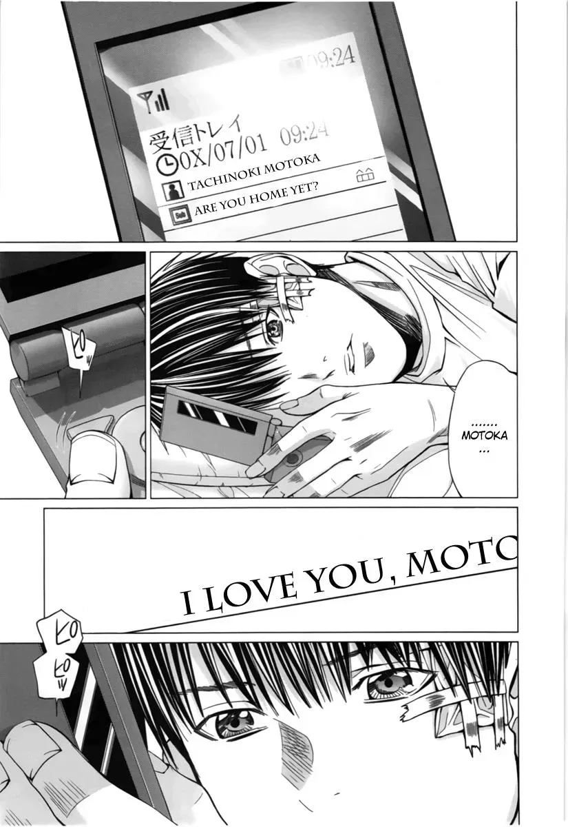 /Blush-DC: Hi♥mitsu Chapter 15 page 12 - 