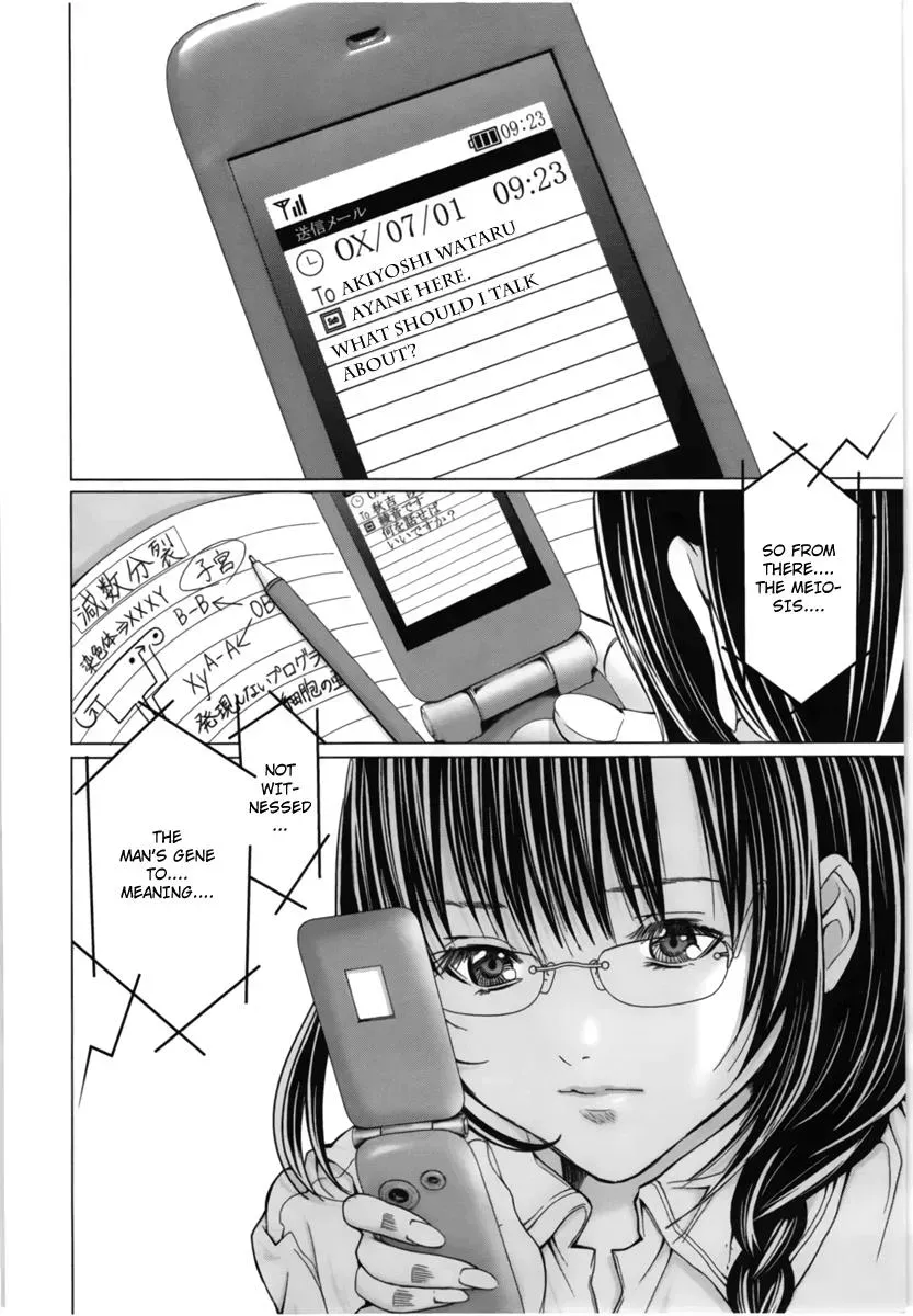/Blush-DC: Hi♥mitsu Chapter 15 page 3 - 
