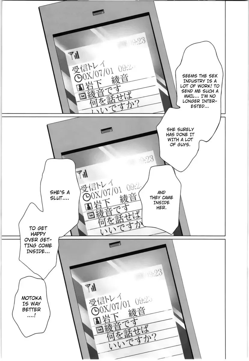 /Blush-DC: Hi♥mitsu Chapter 15 page 10 - 