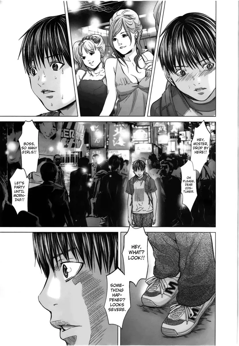/Blush-DC: Hi♥mitsu Chapter 16 page 16 - 