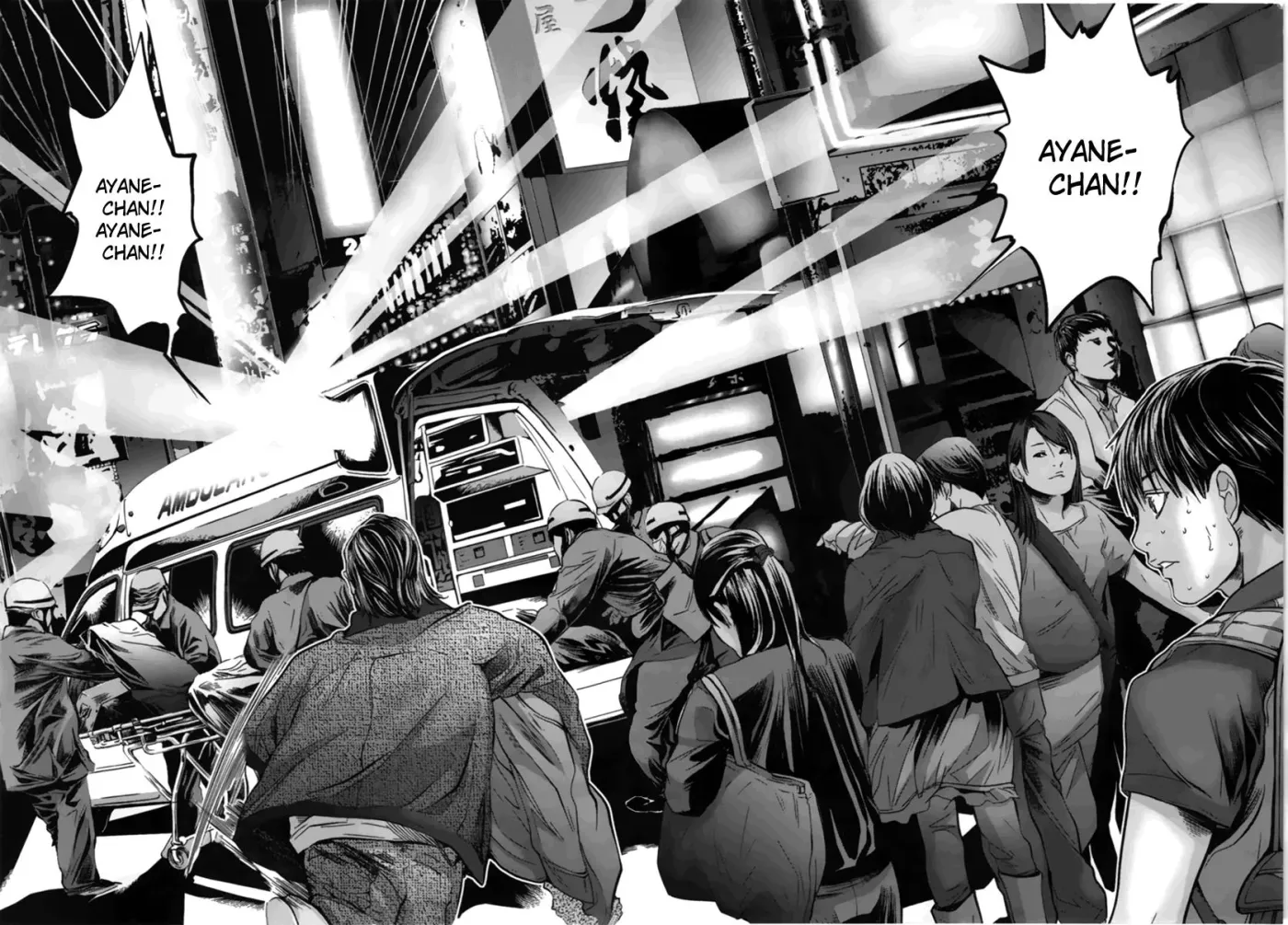 /Blush-DC: Hi♥mitsu Chapter 16 page 17 - 