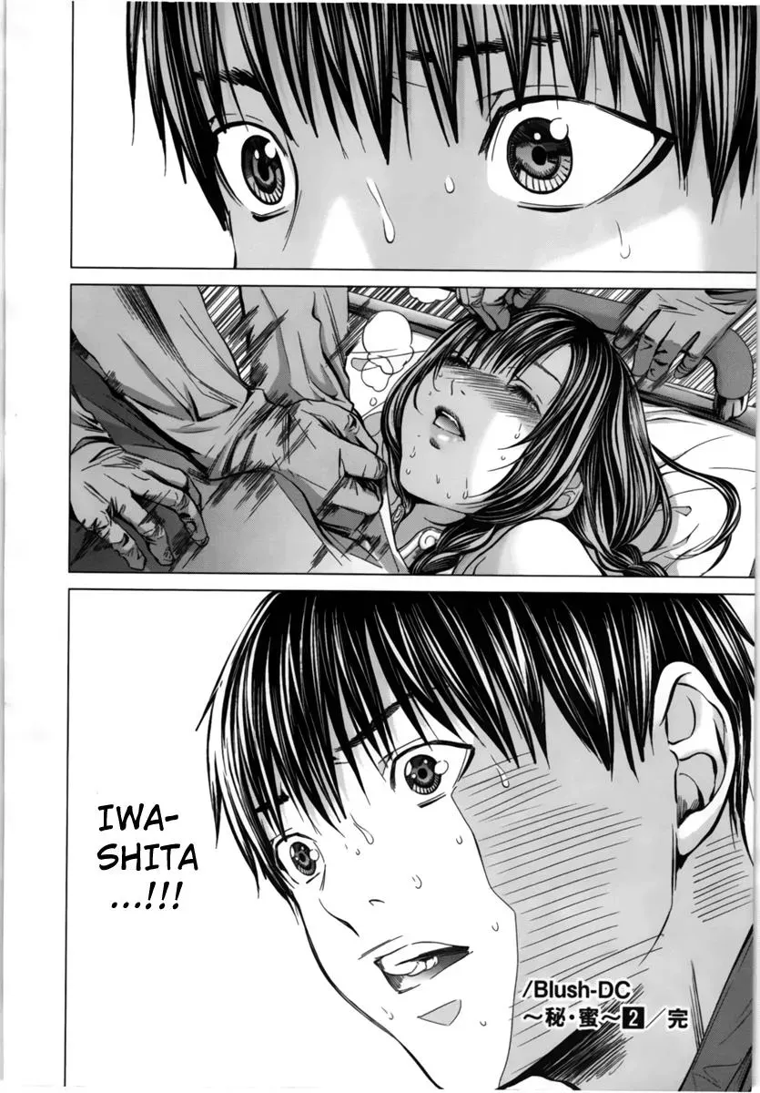 /Blush-DC: Hi♥mitsu Chapter 16 page 18 - 