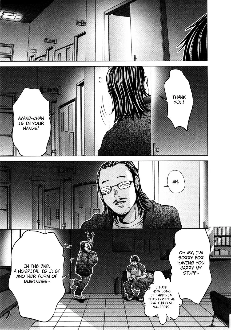 /Blush-DC: Hi♥mitsu Chapter 17 page 11 - 