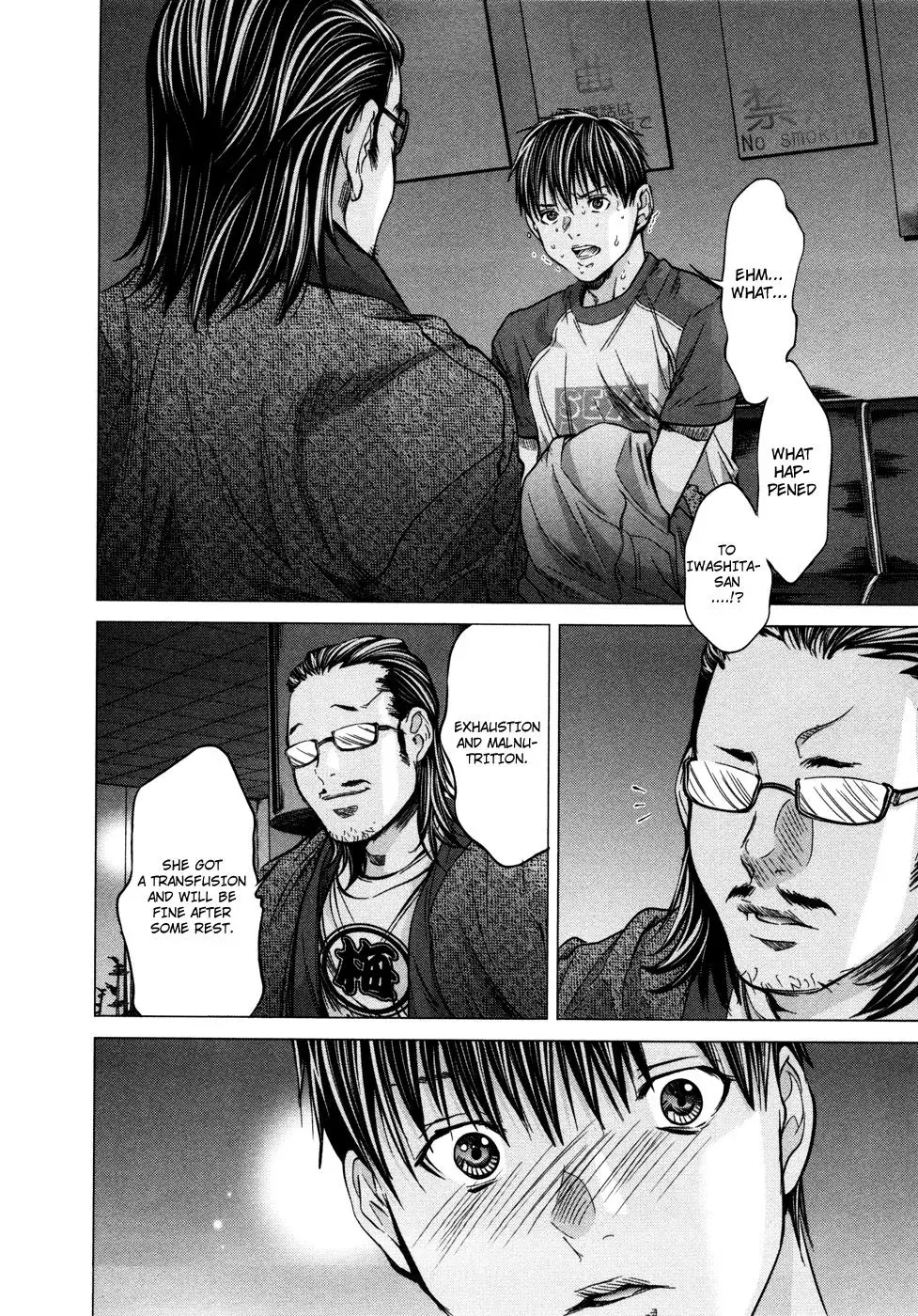 /Blush-DC: Hi♥mitsu Chapter 17 page 12 - 
