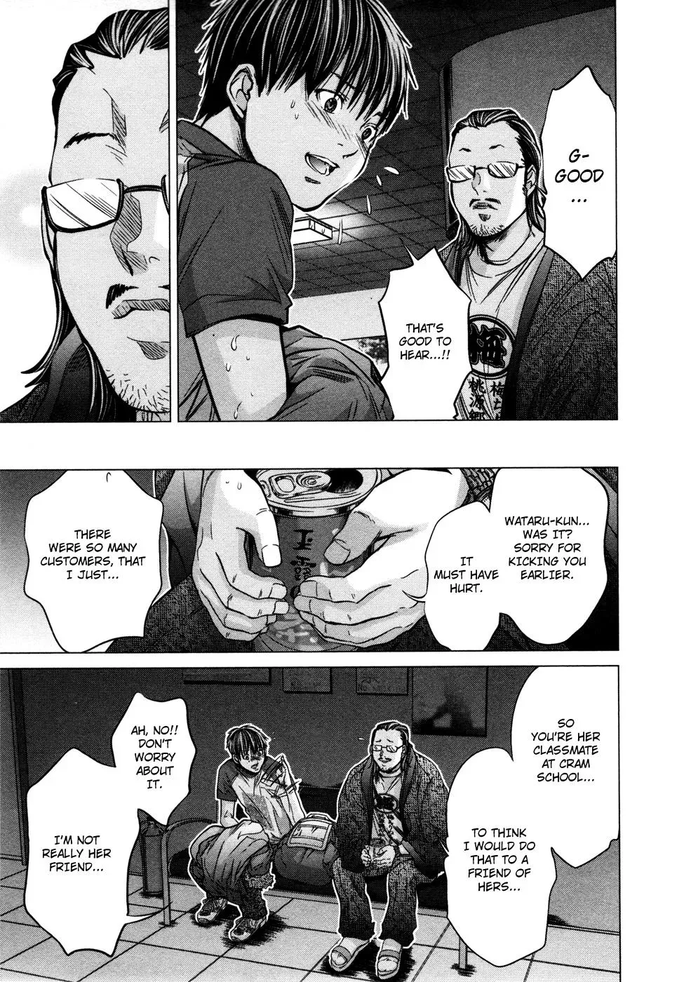 /Blush-DC: Hi♥mitsu Chapter 17 page 13 - 
