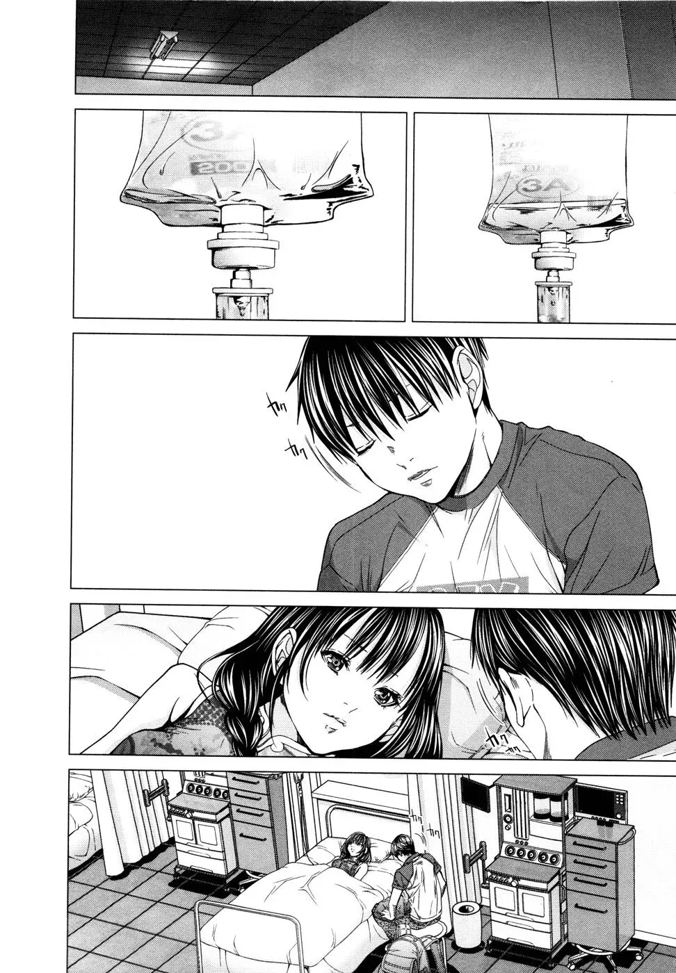 /Blush-DC: Hi♥mitsu Chapter 17 page 22 - 