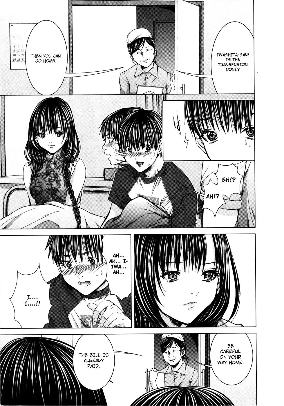 /Blush-DC: Hi♥mitsu Chapter 17 page 23 - 