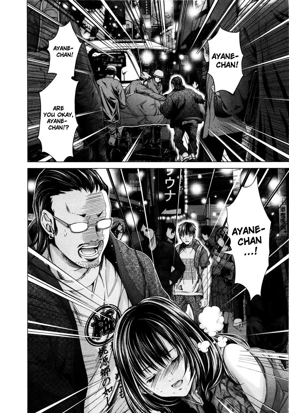 /Blush-DC: Hi♥mitsu Chapter 17 page 4 - 