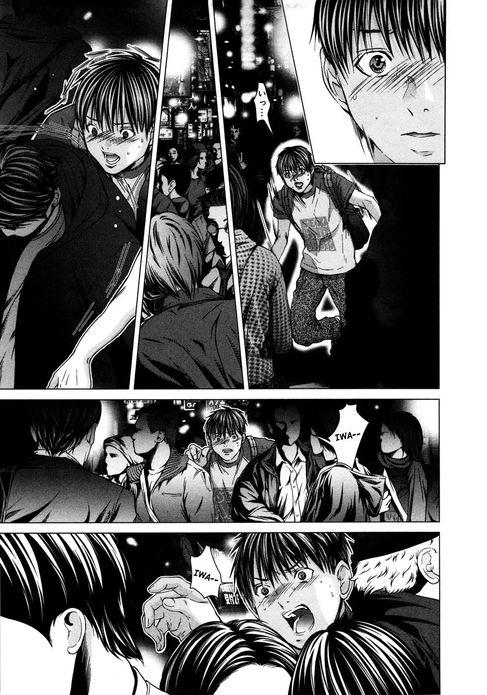 /Blush-DC: Hi♥mitsu Chapter 17 page 5 - 