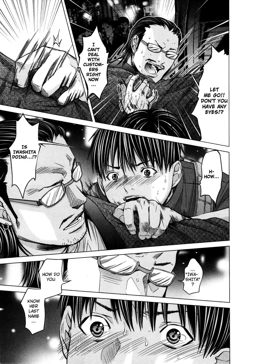 /Blush-DC: Hi♥mitsu Chapter 17 page 7 - 