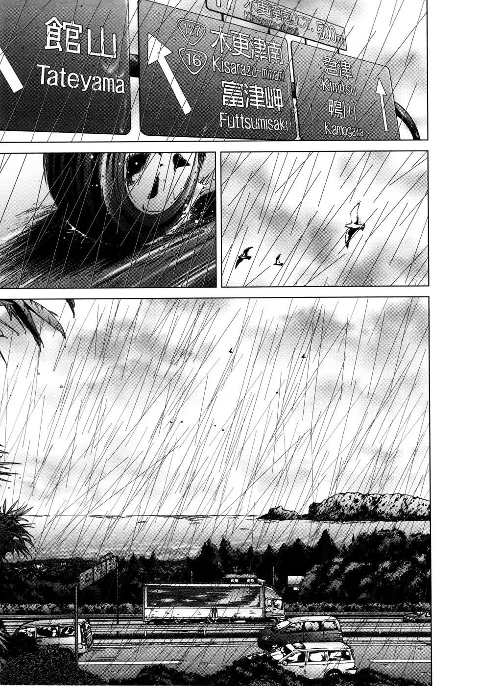 /Blush-DC: Hi♥mitsu Chapter 18 page 14 - 