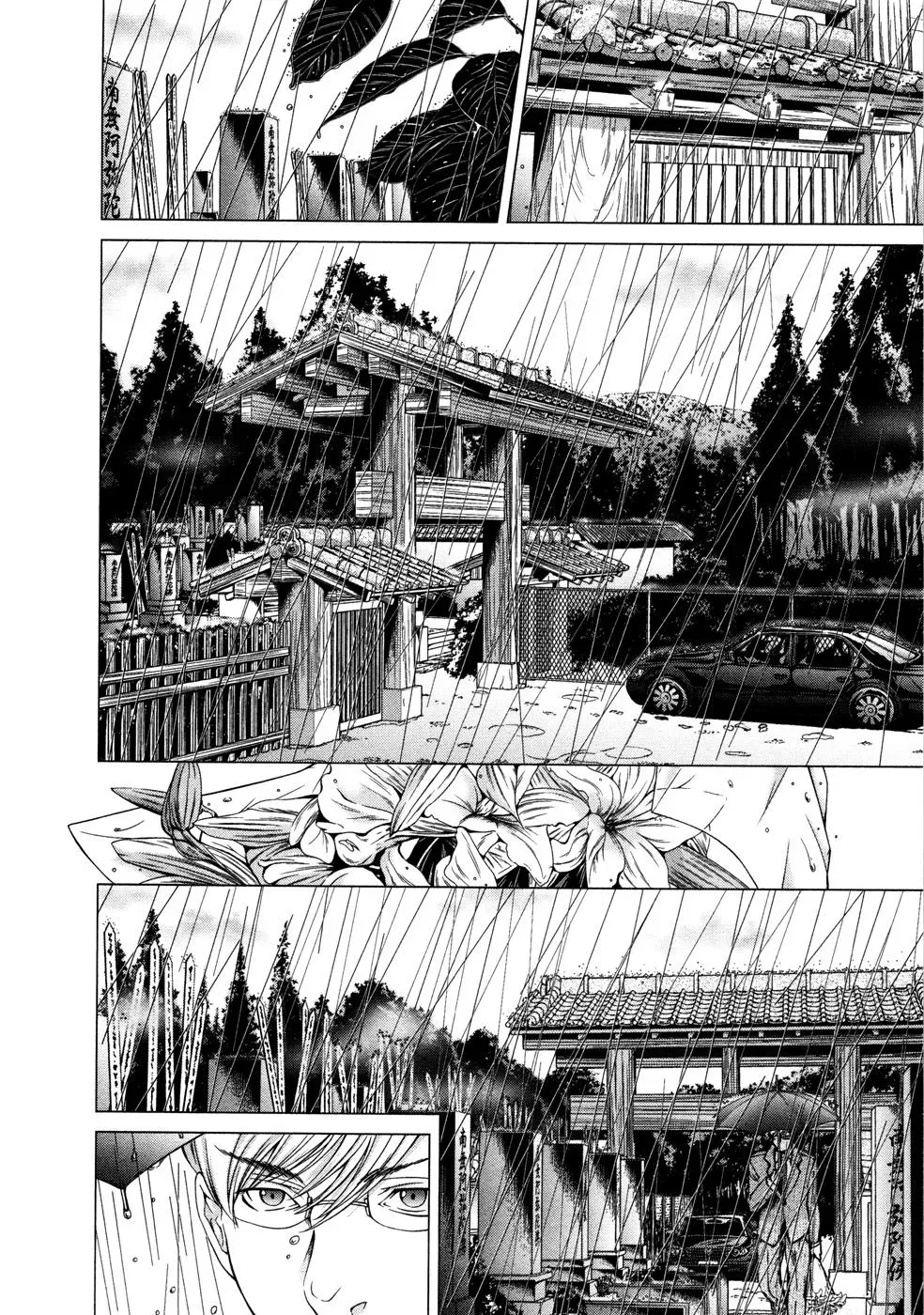 /Blush-DC: Hi♥mitsu Chapter 18 page 15 - 