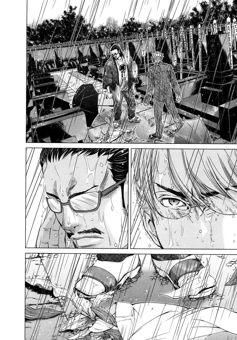 /Blush-DC: Hi♥mitsu Chapter 18 page 20 - 