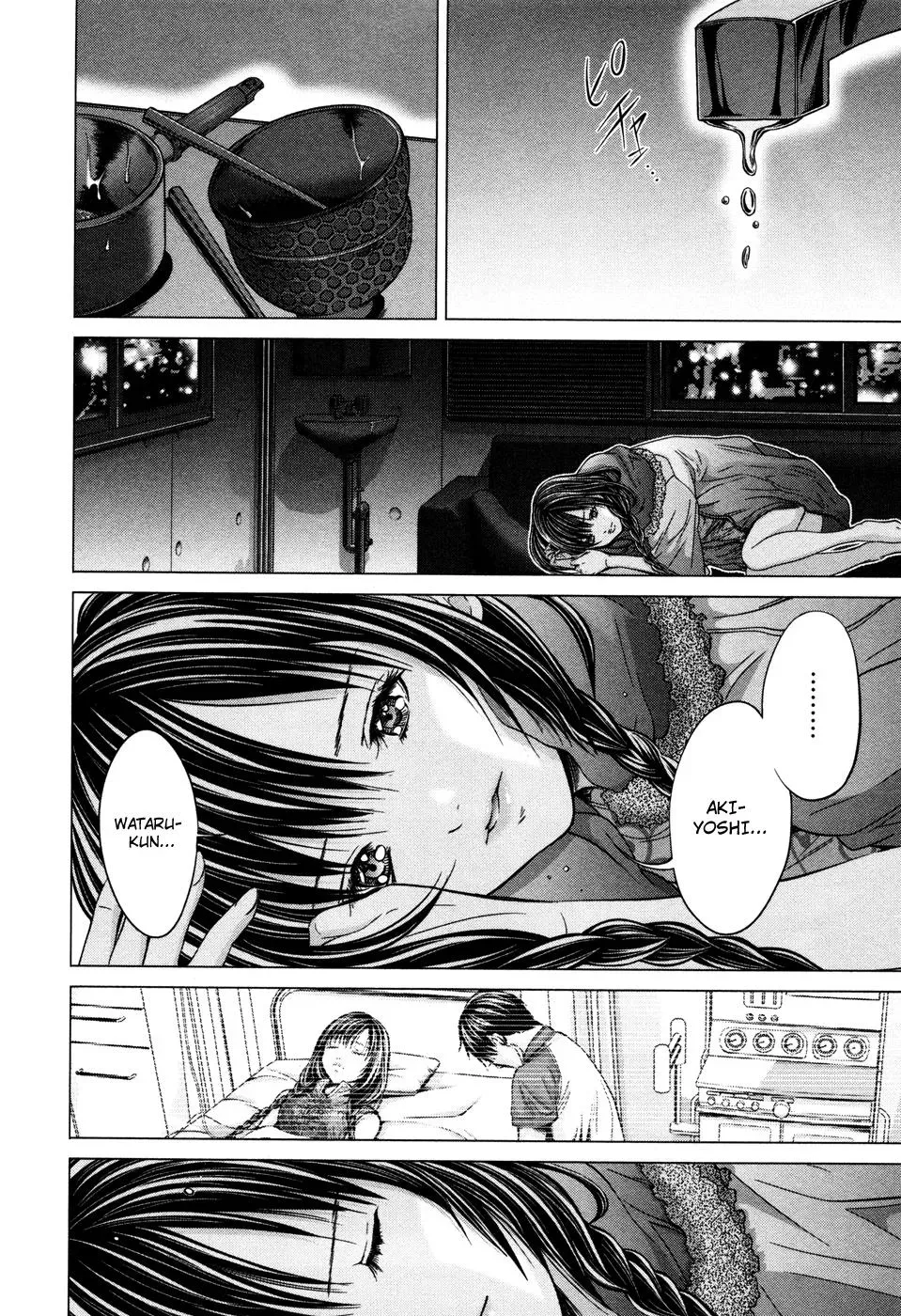 /Blush-DC: Hi♥mitsu Chapter 18 page 7 - 
