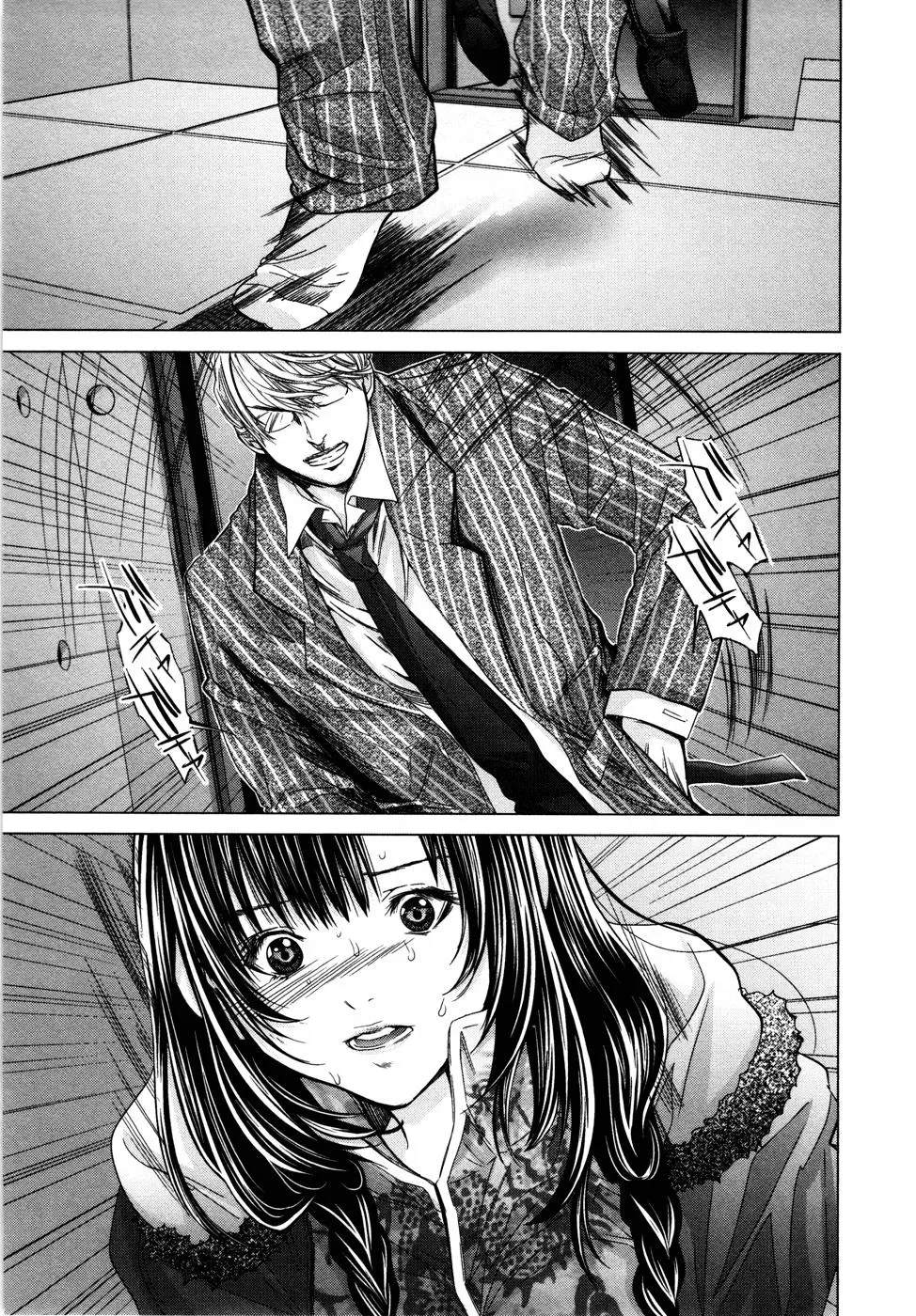 /Blush-DC: Hi♥mitsu Chapter 19 page 11 - 