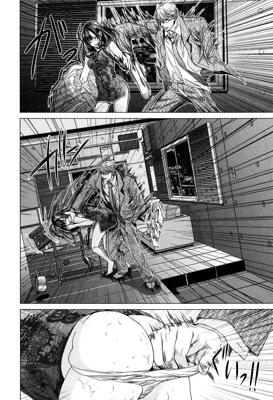 /Blush-DC: Hi♥mitsu Chapter 19 page 12 - 