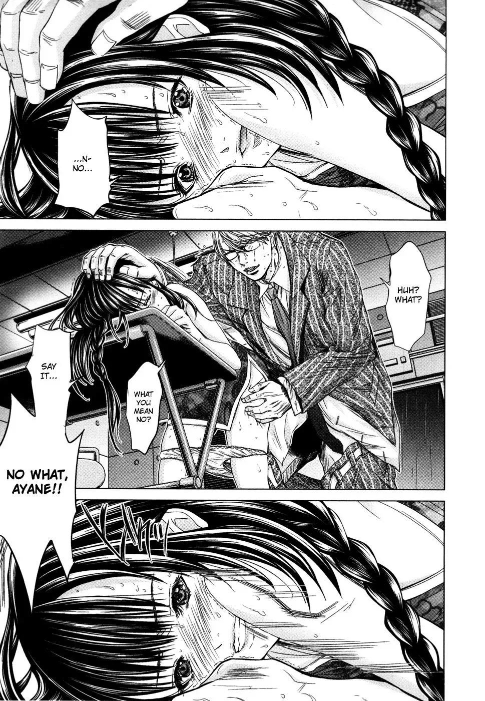 /Blush-DC: Hi♥mitsu Chapter 19 page 13 - 