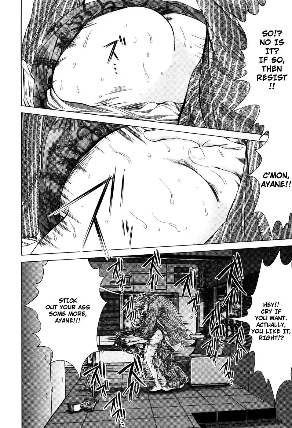 /Blush-DC: Hi♥mitsu Chapter 19 page 14 - 