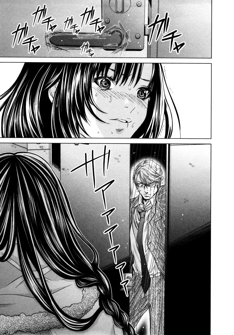 /Blush-DC: Hi♥mitsu Chapter 19 page 9 - 