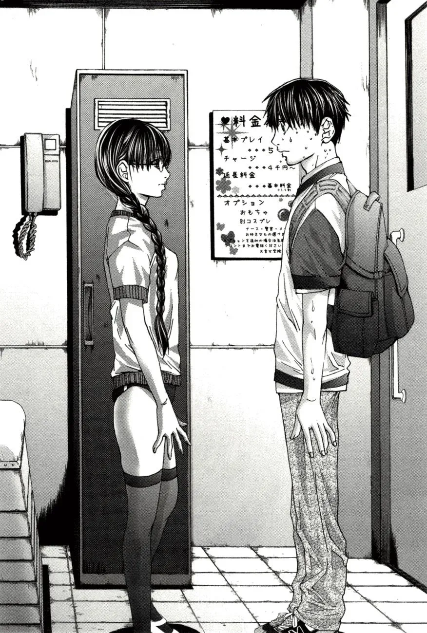 /Blush-DC: Hi♥mitsu Chapter 2 page 10 - 