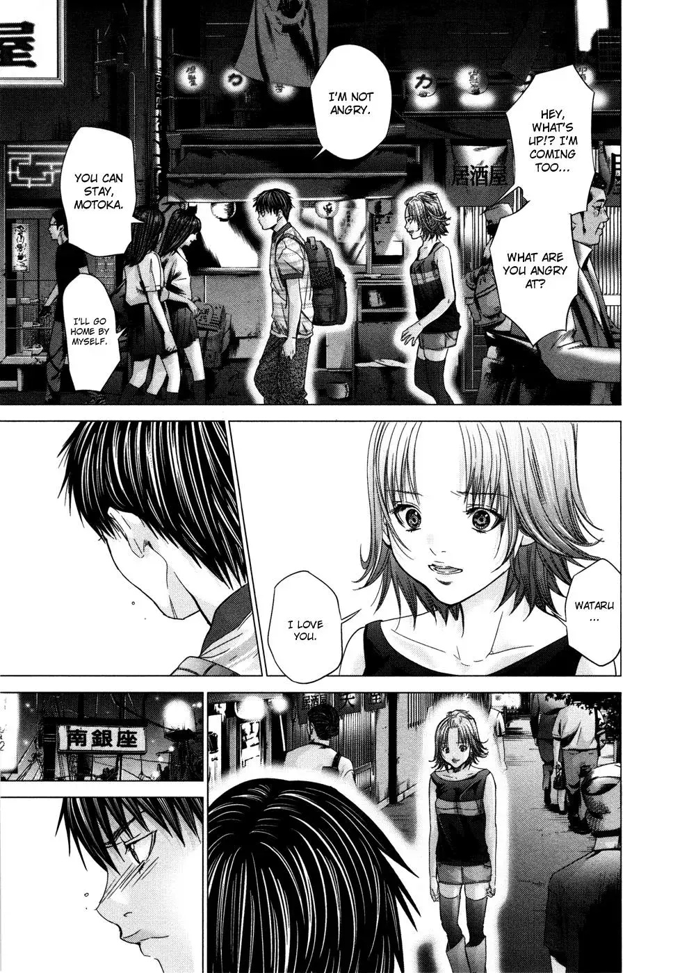 /Blush-DC: Hi♥mitsu Chapter 20 page 14 - 