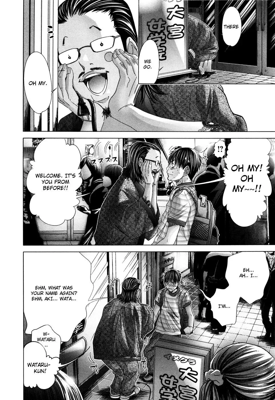 /Blush-DC: Hi♥mitsu Chapter 20 page 17 - 
